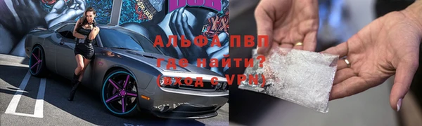 гашиш Бугульма