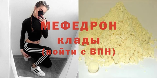 COCAINE Бронницы