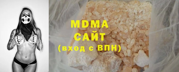 COCAINE Бронницы