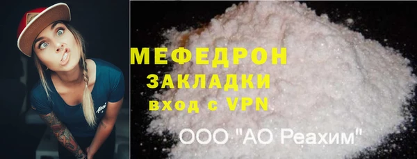 COCAINE Бронницы