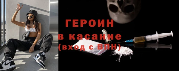 COCAINE Бронницы