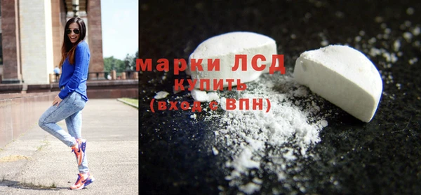 COCAINE Бронницы